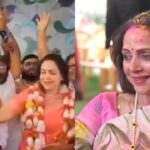 Hema Malini ने Lok Sabha Election 2024 में जीत के बाद फायर गन के साथ जश्न मनाया।