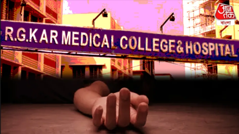 kolkata R.G. Kar medical college rape case